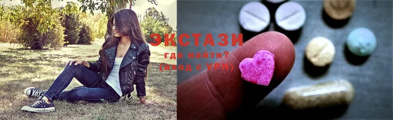 Ecstasy 280 MDMA  Скопин 