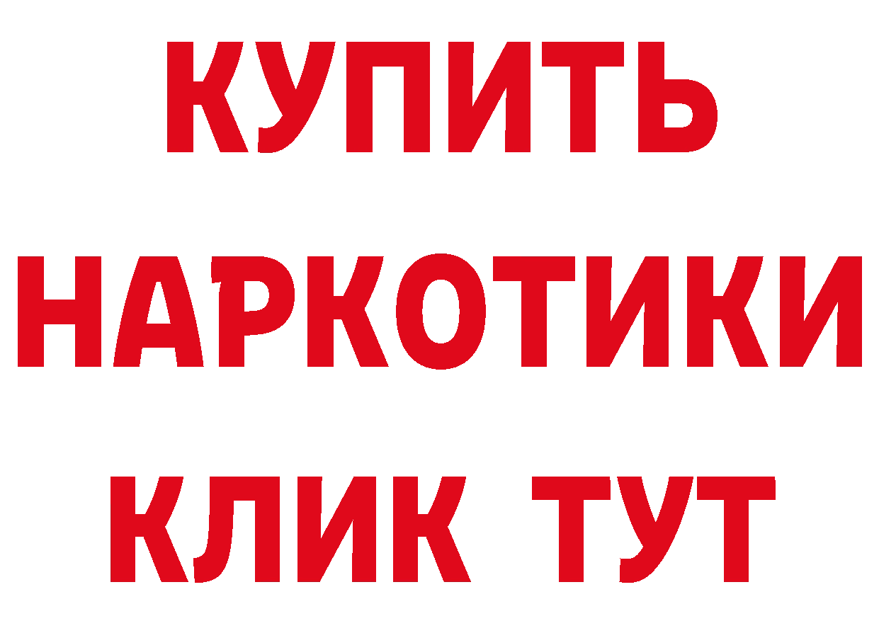 ГАШ гарик зеркало дарк нет мега Скопин