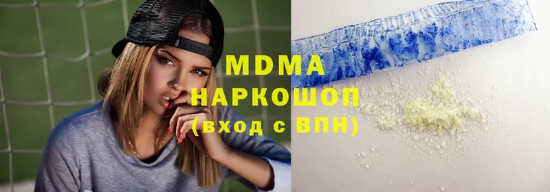 MDMA VHQ  кракен   Скопин 